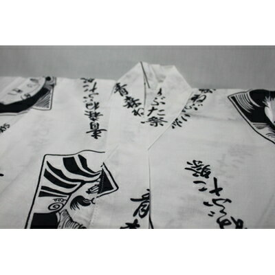 【ふるさと納税】青森県青森市産　青森ねぶた祭　衣装　10点セット　子供用(110cm)_B-53【1142333】 サムネイル3