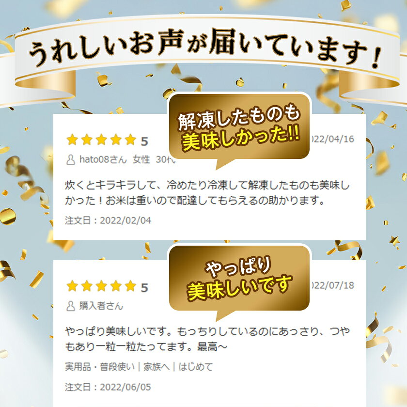 【ふるさと納税】青天の霹靂 精米5kg_ お米 米 白米 ご飯 コメ こめ 青森県 青森市 青森 人気 美味しい ふるさと 【1073772】 - 画像2