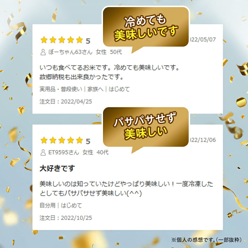 【ふるさと納税】青天の霹靂 精米5kg_ お米 米 白米 ご飯 コメ こめ 青森県 青森市 青森 人気 美味しい ふるさと 【1073772】 - 画像3