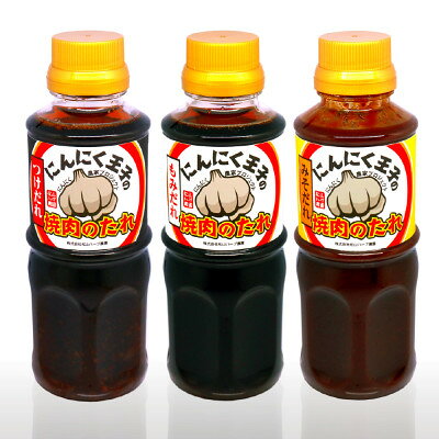 【ふるさと納税】青森県産黒にんにく&にんにく屋が作る焼肉のたれセット【1403027】 - 画像3