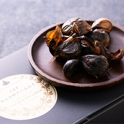 【ふるさと納税】青森県産熟成発酵黒にんにく500g(100g×5袋)_B-17【1142322】 - 画像3