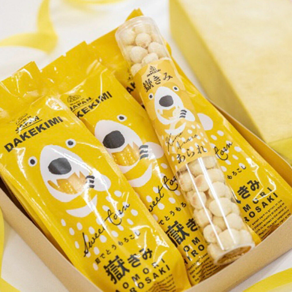 【ふるさと納税】【寄附金額見直しました】とうもろこし 熊さんのプレミアム真空パックセット【嶽きみ真空パック（2L〜3Lサイズ）×3本、あられ30g×1本】 - 画像3