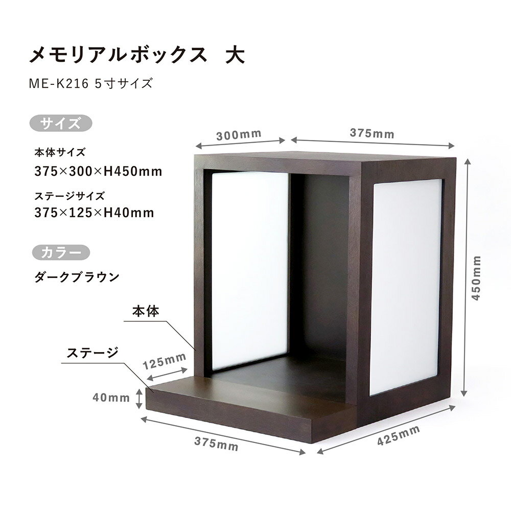 【ふるさと納税】【レビューキャンペーン】【弘前市・西目屋村 共通返礼品】BUNACO／BUHAKO メモリアルボックス3点セット（大）ダークブラウン サムネイル2
