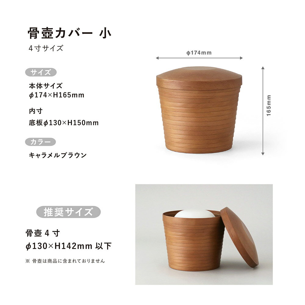 【ふるさと納税】【レビューキャンペーン】【弘前市・西目屋村 共通返礼品】BUNACO／BUHAKO メモリアルボックス3点セット（大）ダークブラウン サムネイル3