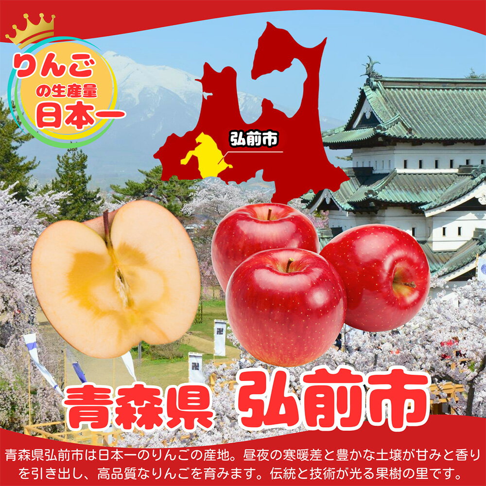 【ふるさと納税】りんご【訳あり ご家庭用】サンふじ【選べるキロ数：3kg 5kg 10kg】青森県産 青森 果物 フルーツ 林檎 リンゴ くだもの 弘前市 サムネイル3