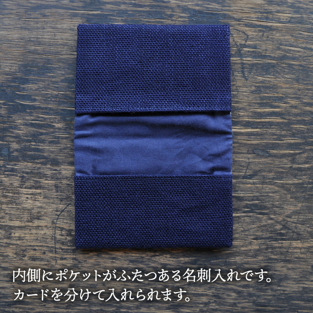 【ふるさと納税】津軽こぎん刺し 二ツ折 名刺入 【民芸品 工芸品 伝統技術 日用品 雑貨 名刺入 】 サムネイル3