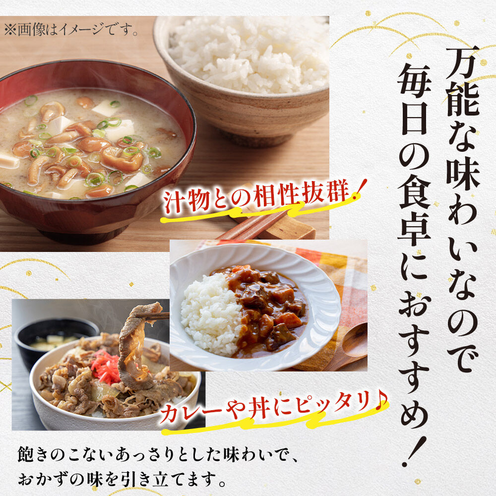 【ふるさと納税】【白米】青森県産 まっしぐら 10kg 【選べるお届け回数（定期便）1回〜12ヶ月】精米 令和7年度産 お米 青森県産 ブランド米 [お米 こめ 県産 精米 青森 青森県産 白米 米 定期便] - 画像3