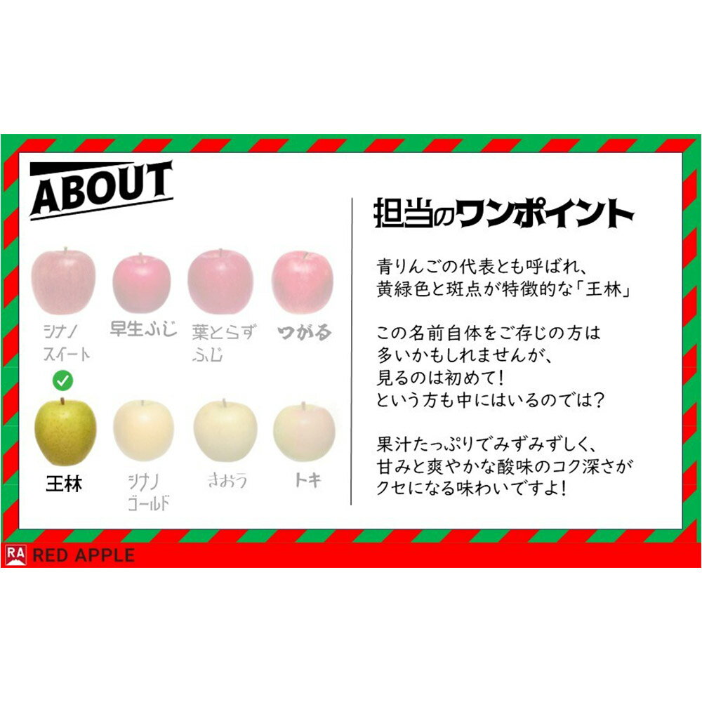 【ふるさと納税】 【25年12月発送】りんご 13度糖度保証【訳あり】家庭用 蜜入り 葉とらずふじ＆王林 約5kg サムネイル3