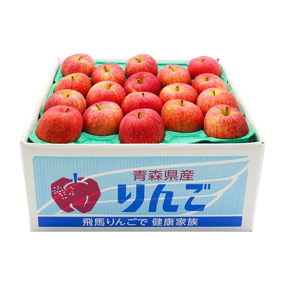 【ふるさと納税】 【26年3月発送】りんご 糖度14度以上【訳あり】家庭用 あまみふじ（葉取らずサンふじ）約10kg（32〜46玉程度） サムネイル2