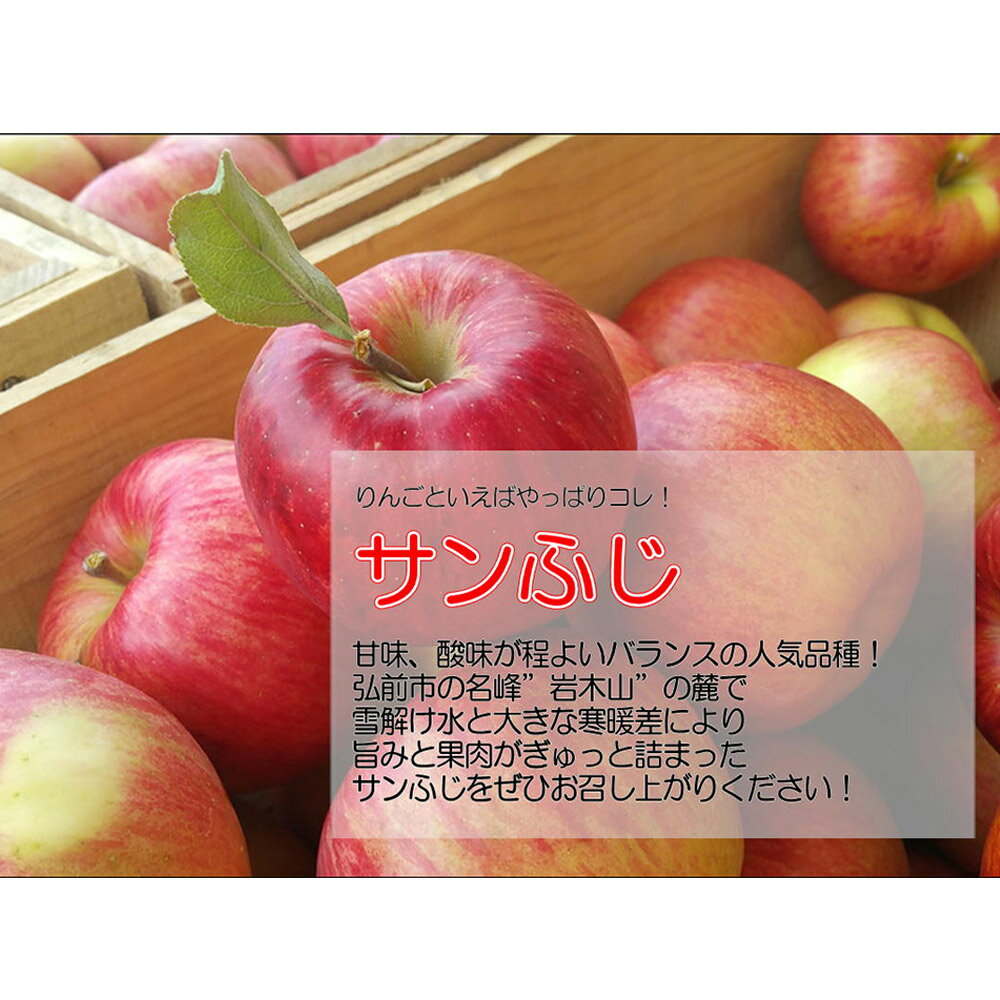 【ふるさと納税】 【25年11月発送・先行受付】りんご 特選 白熊 サンふじ 絆 約3kg（9〜12玉程度）糖度13度 サムネイル2