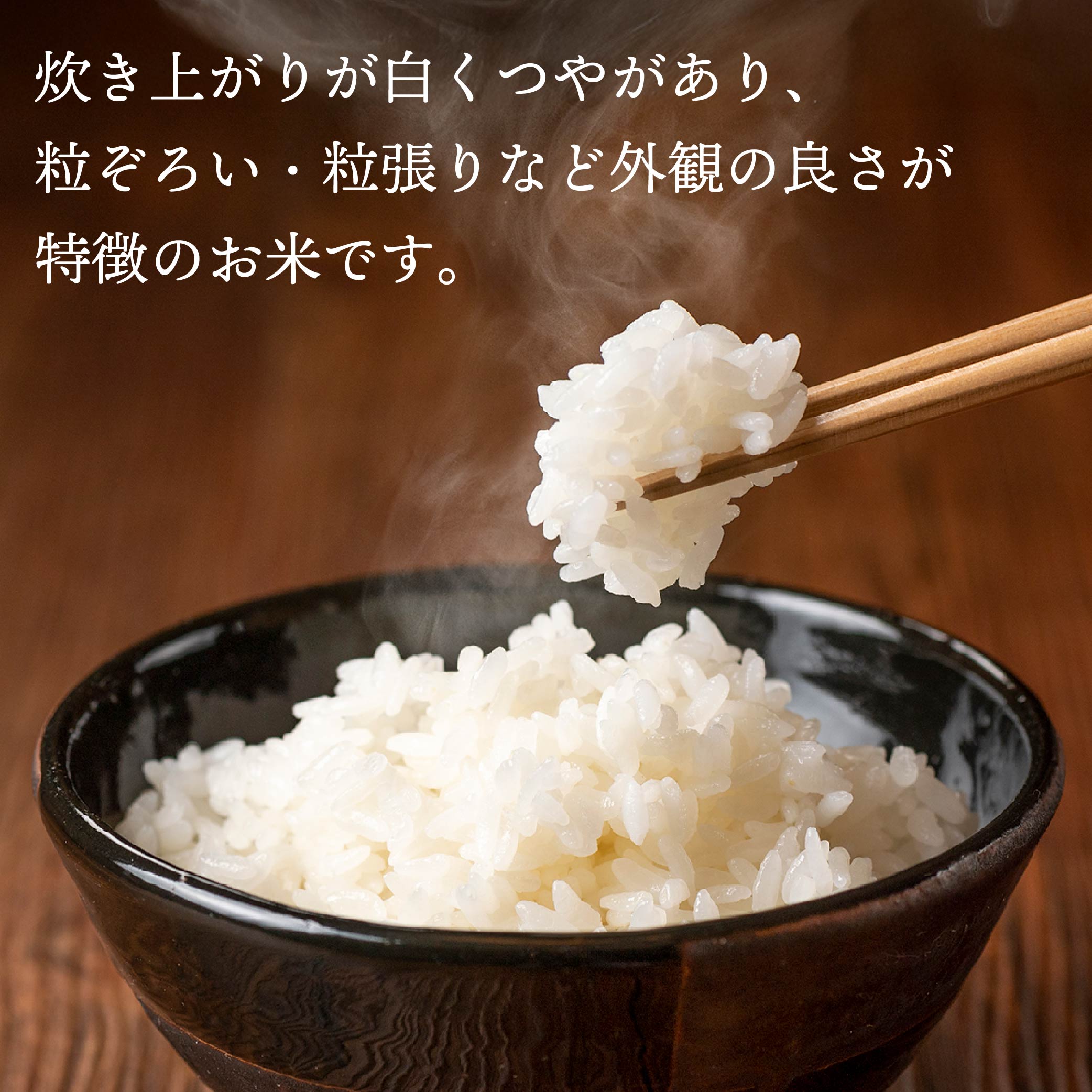 【ふるさと納税】令和7年産 まっしぐら 10kg お米 精米 白米 単一原料米 検査米 東北産 青森県産 送料無料 - 画像3