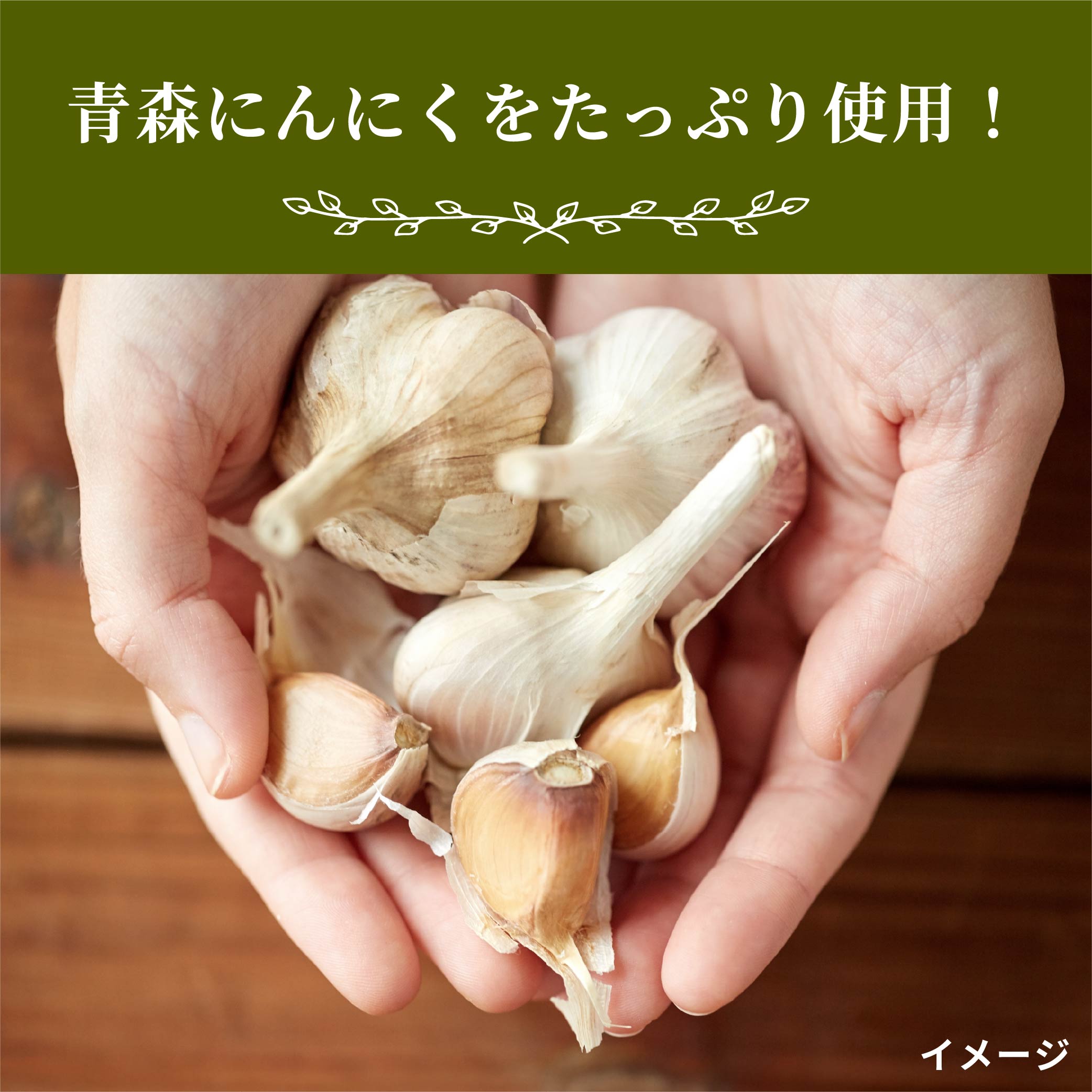 【ふるさと納税】青森にんにくが濃い アホエンガーリックオイル 2本セット 計228g オイルセット にんにくオイル ニンニクオイル オリーブ油 オリーブオイル にんにく ニンニク 大蒜 ガーリック オイル 油 食用油 調味料 マリネ液 食品 お取り寄せ 青森県 八戸市 送料無料 サムネイル2