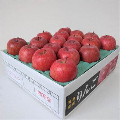 【ふるさと納税】サンふじ　約5kg【津軽みらい農業協同組合の青森県産りんご】【1063270】 サムネイル2