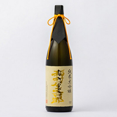 【ふるさと納税】純米大吟醸 稲村屋 文四郎 1800ml×2本【1227171】 サムネイル2