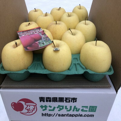 【ふるさと納税】金星(きんせい)　家庭用　5kg【1376865】 サムネイル2