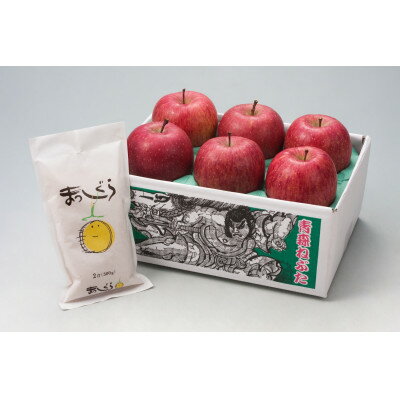 りんご約1.5kg(5～6個)とお米300g(2合)のお試しセット_ りんご 林檎 リンゴ ふじ 米 お米 コメ こめ セット お試し おためし 青森県 果物 くだもの フルーツ【配送不可地域：離島】【1405714】