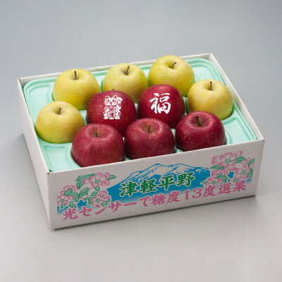 糖度13度選果招福りんごサンふじ王林 縁起物プリント招き猫・福りんご約2.5kg/約4.3kg【配送不可地域：離島・沖縄県】【G1508216】