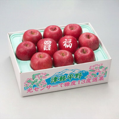 糖度13度選果招福りんご サンふじ 縁起物プリント招き猫・福りんご 約2.5kg/約4.3kg【配送不可地域：離島・沖縄県】【G1508218】