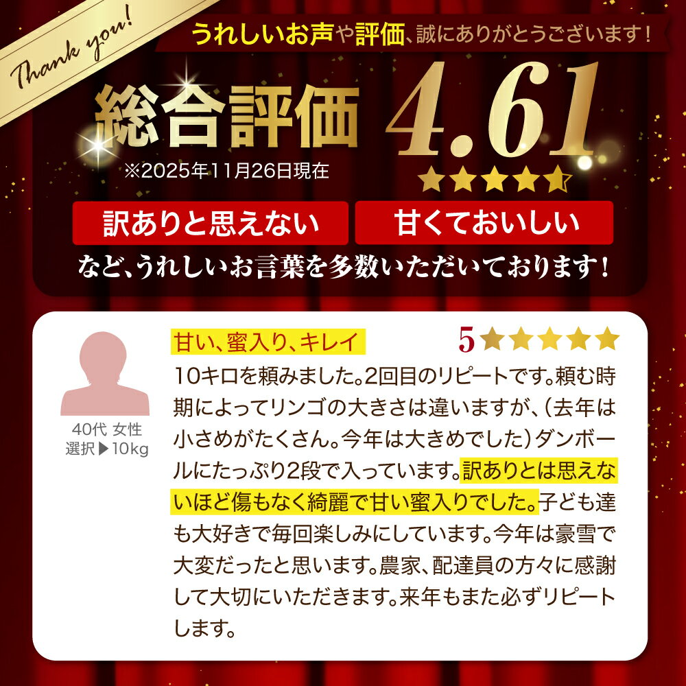 【ふるさと納税】★レビュー高評価★【 訳あり 】 葉とらず サンふじ ( 内容量が選べる 3kg 5kg 10kg / 配送時期が選べる 11月 ～ 3月 ) りんご 年内配送 年内発送 規格外 不揃い 傷 家庭用 林檎 ふじ 果物 フルーツ 秋 旬 リンゴ 常温 青森県 五所川原市 - 画像3