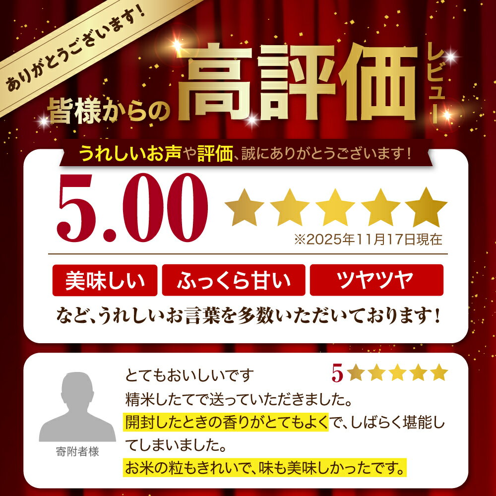 【ふるさと納税】★高評価 5.00★ 令和7年産 米 はれわたり 青森県産 特A （精米） 【 内容量が選べる 5kg 10kg 】 国産 贈答 秋 冬 旬 お米 コメ こめ ごはん 精米 白米 ご飯 東北 ふるさと 晴れ渡り 晴れわたり harewatari ハレワタリ【PEBORA】 青森県 五所川原市 - 画像2