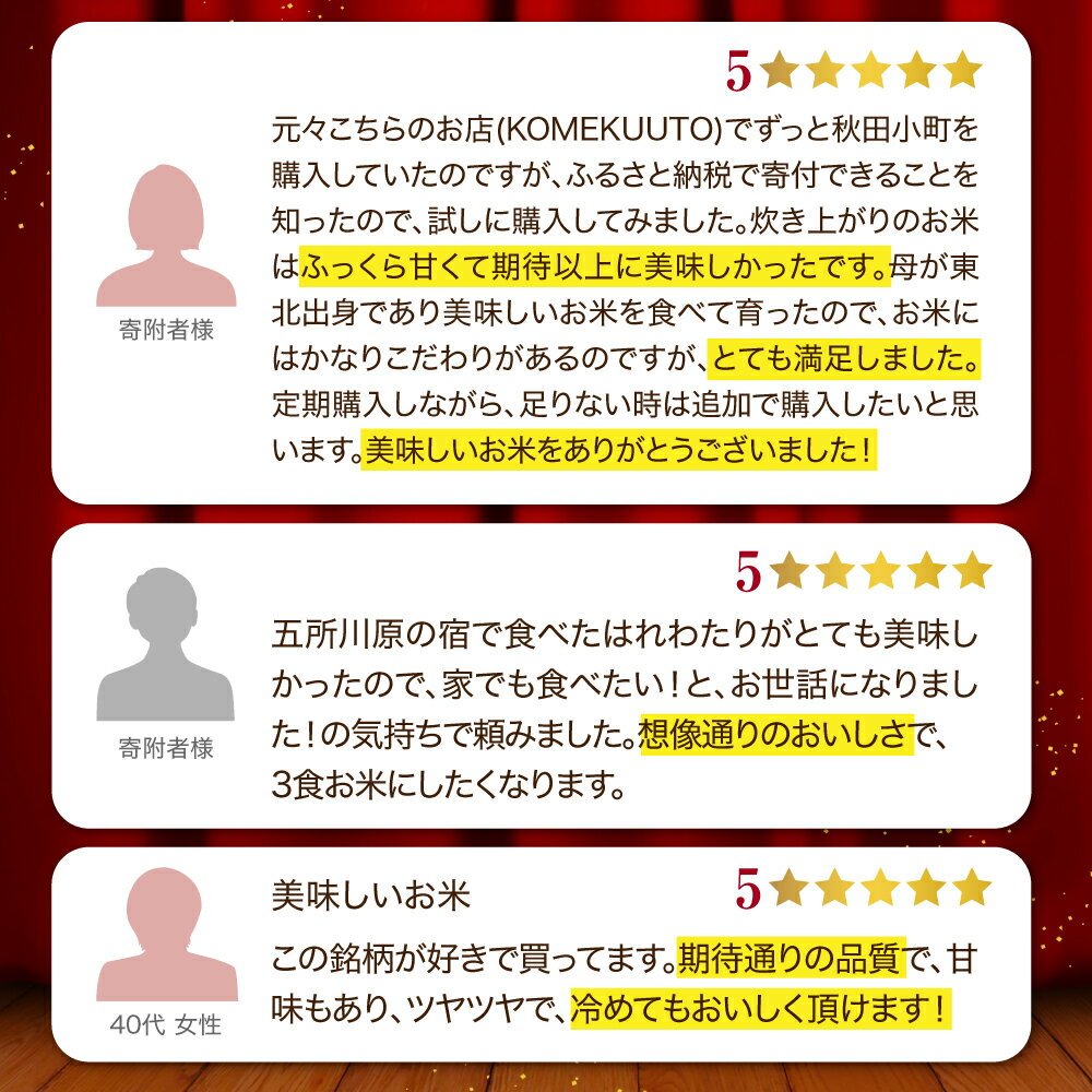 【ふるさと納税】★高評価 5.00★ 令和7年産 米 はれわたり 青森県産 特A （精米） 【 内容量が選べる 5kg 10kg 】 国産 贈答 秋 冬 旬 お米 コメ こめ ごはん 精米 白米 ご飯 東北 ふるさと 晴れ渡り 晴れわたり harewatari ハレワタリ【PEBORA】 青森県 五所川原市 - 画像3