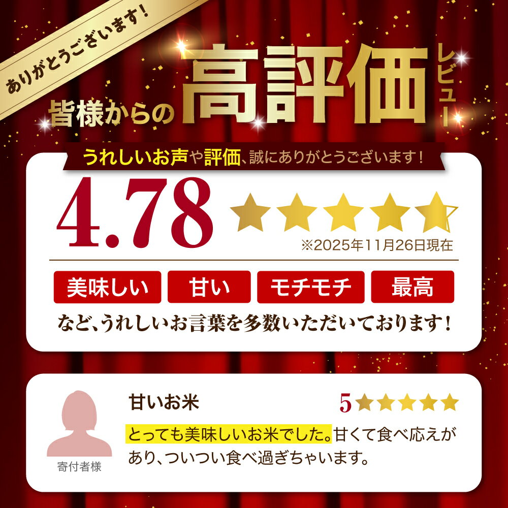 【ふるさと納税】 ★高評価 4.77★ 米 青天の霹靂 年内発送 OK【 令和7年産 】 ( 5kg 10kg 内容量が選べる ) 精米 8年連続 特A 取得 青森 ブランド米 常温保存 ごはん ご飯 東北 白米 お米 こめ 青森県 五所川原市 晴天の霹靂 送料無料 - 画像3