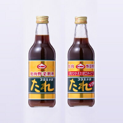 【ふるさと納税】スタミナ源たれ　青森味の詰合せ(TK5-260A)【配送不可地域：離島】【1391212】 サムネイル2