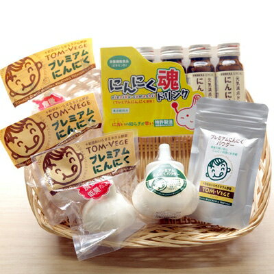 プレミアムにんにくギフト(3種セット)【配送不可地域：離島】【1006791】