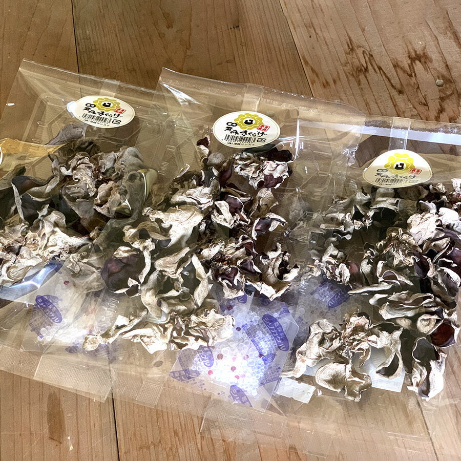 【ふるさと納税】青森きくらげ (乾燥) 20g×3袋入り｜青森 つがる産 キクラゲ 具材 食物繊維 [0670] - 画像2