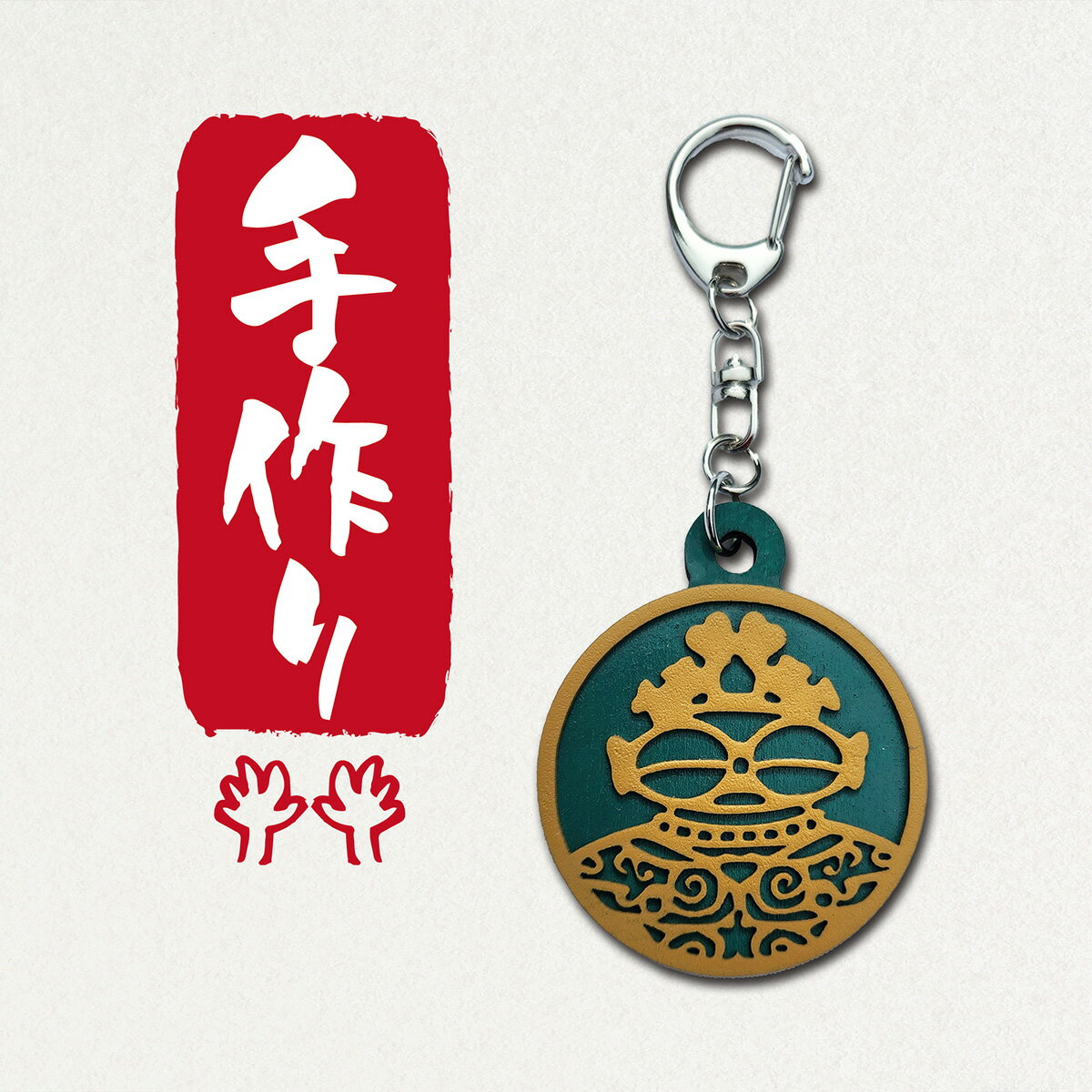 【ふるさと納税】遮光器土偶 (しゃこちゃん) 円形キーホルダー (3種) ｜キーホルダー レーザーカット 小物 鍵 遮光器土偶 しゃこちゃん 縄文 土偶 どぐう青森県 つがる市 世界遺産 [0873-0876] サムネイル3