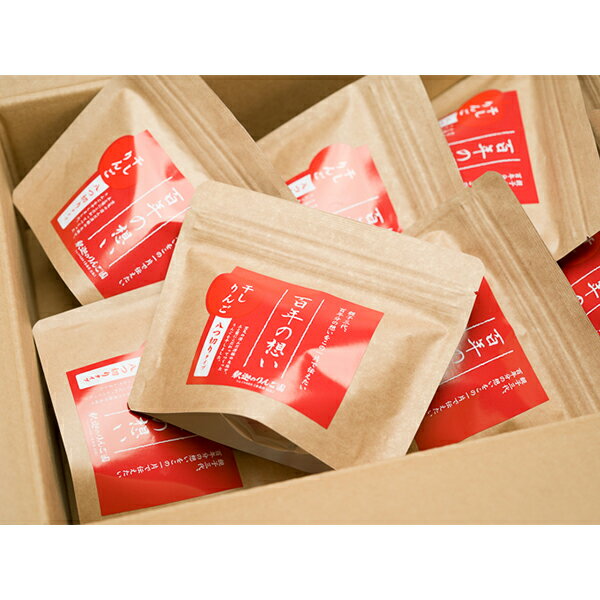 【ふるさと納税】親子三代最高位の「干しりんご八つ切りタイプ」30g×8パック　【果物類・林檎・リンゴ・ドライフルーツ・加工食品】 レビューキャンペーン サムネイル3