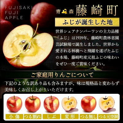 【ふるさと納税】[年明け発送] 葉とらずサンふじ 厳選 小玉 約3kg ご家庭用(訳あり) 青森県産リンゴ【配送不可地域：離島・沖縄県】【1687732】 サムネイル3