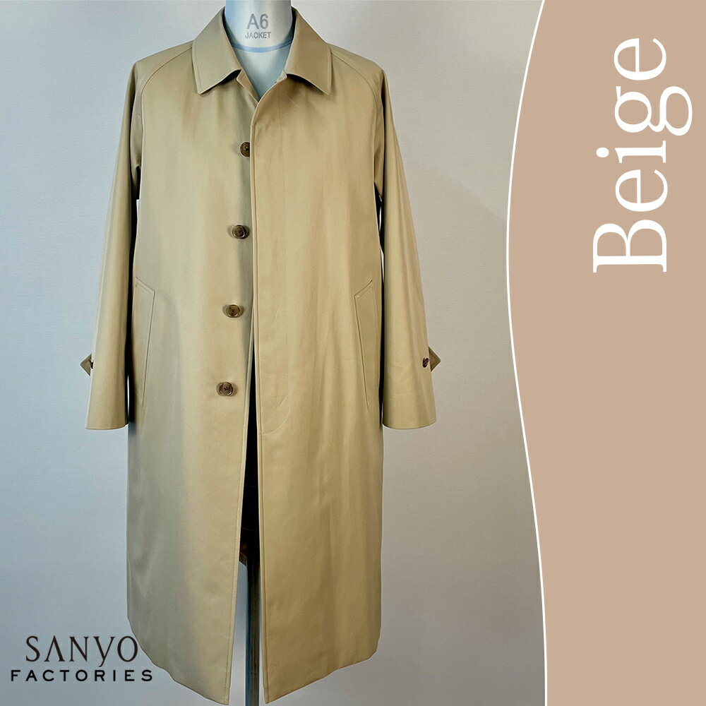 【ふるさと納税】ステンカラーコート『The Balmacaan-Mens』　男性用＜ベージュ・カーキ・ネイビーから選択＞ 【送料無料 青森県 七戸町 羽織 アパレル 服 洋服 上着 羽織 コート ステンカラーコート 秋 冬 春 メンズ 男性 シンプル 普段着 通勤 スーツ 】　【02402-0355】 サムネイル2