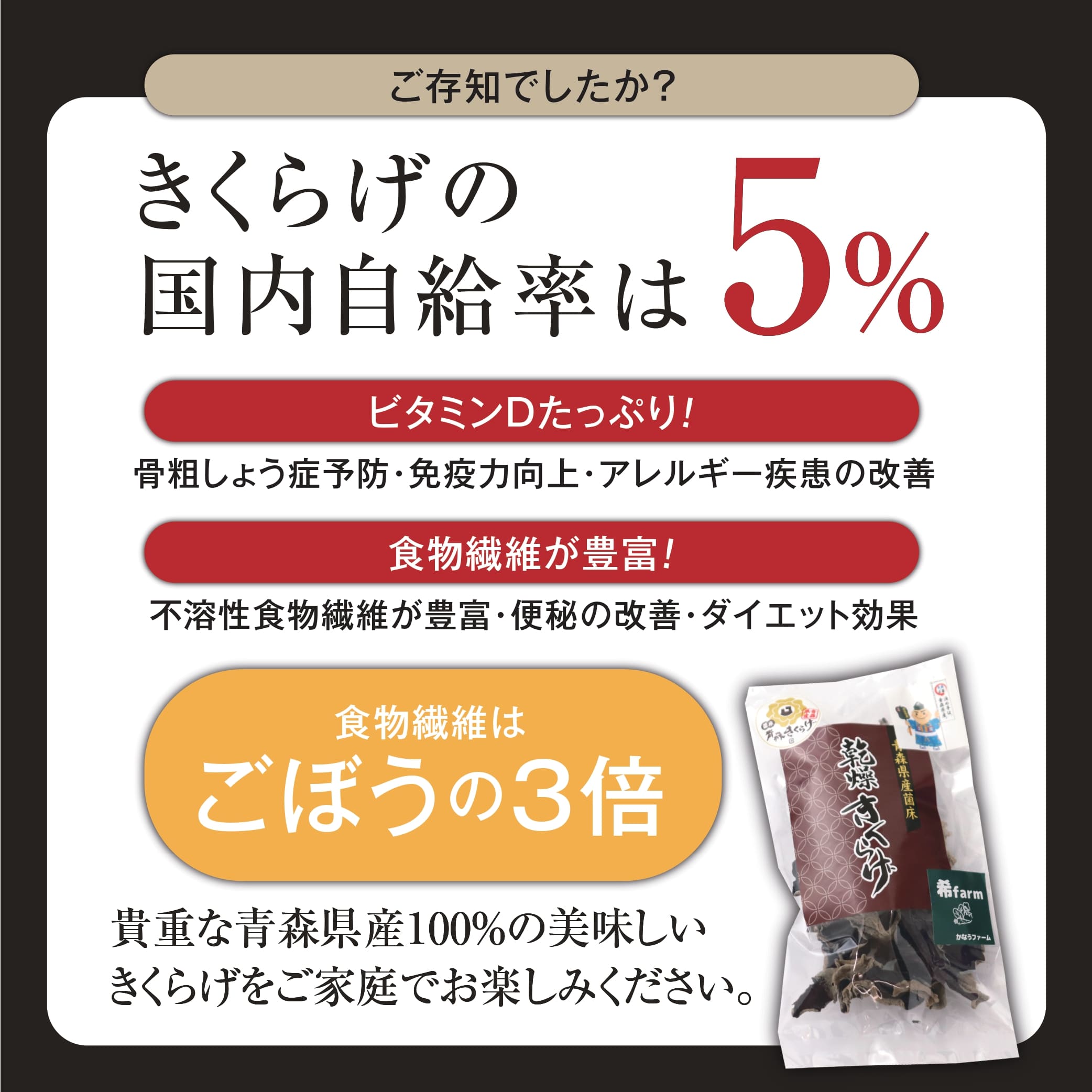 【ふるさと納税】乾燥きくらげ　40g×3パック - 画像2