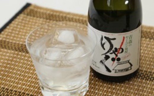 【ふるさと納税】東北町ヤーコン焼酎　2本セット　【02408-0050】# ヤーコン 焼酎 焼酎乙類 アピオス 青森県 東北町 小川原湖 道の駅 おがわら湖 サムネイル2