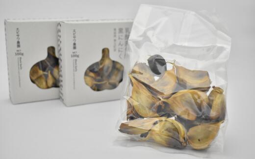 【ふるさと納税】エビサワ農園の黒にんにく300g【02408-0081】 - 画像3