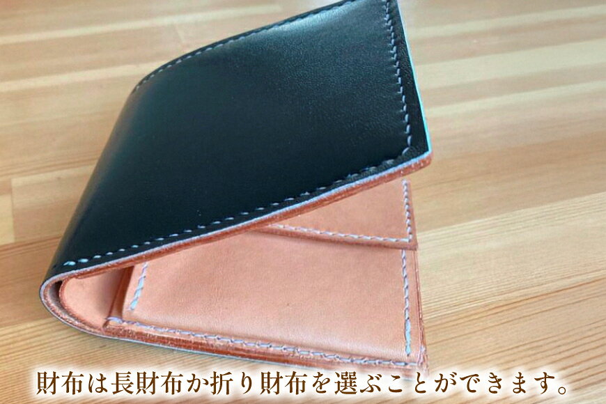 【ふるさと納税】 ランドセル リメイク 手作り 財布 キーケース 2点 セット [CBRO.m 青森県 おいらせ町 oi02ayo710004] ハンドメイド コインケース 長財布 折財布 サムネイル3