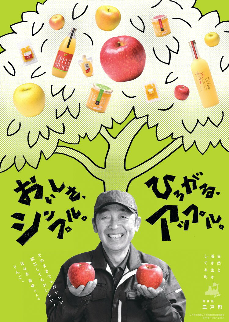 【ふるさと納税】【先行予約】ソフトドライフルーツ（サンふじ）150g×4袋セット【やまさん農園】※2025年12月中旬発送予定※ サムネイル3