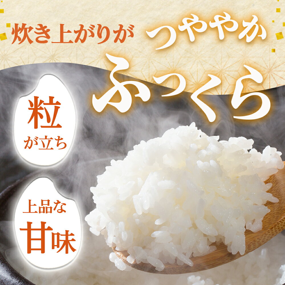 【ふるさと納税】2025 青森県産米「はれわたり」5kg〜選べる容量／配送回数 青森 はれわたり ブランド米 精米 お米 おこめ こめ ご飯 ごはん 地元農家 甘味 旨味 青森県 三戸町 - 画像3