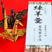 【ふるさと納税】手づくり！くるみ入り練りようかん和スイーツ ご当地グルメ 和菓子 お取り寄せ スイーツ - 画像3