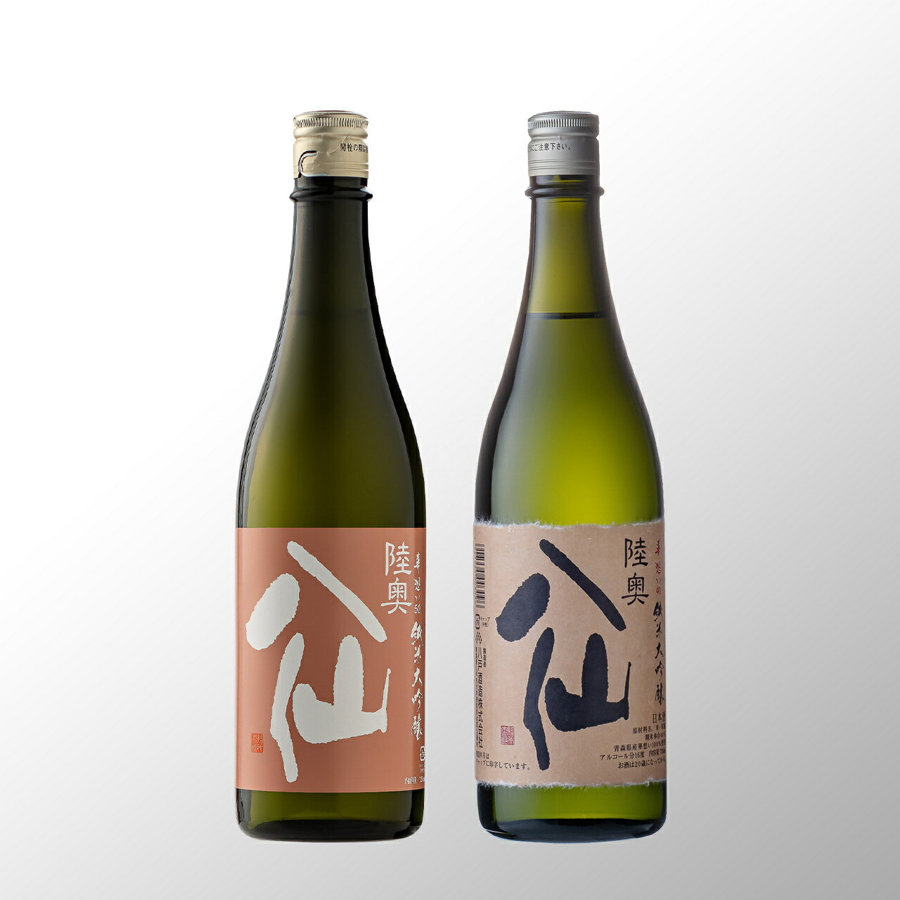 八仙の華想い飲み比べセット（720ml×2本）日本酒 純米大吟醸 お試し お取り寄せ ご当地 特産 土産 晩酌 詰め合わせ 詰合せ