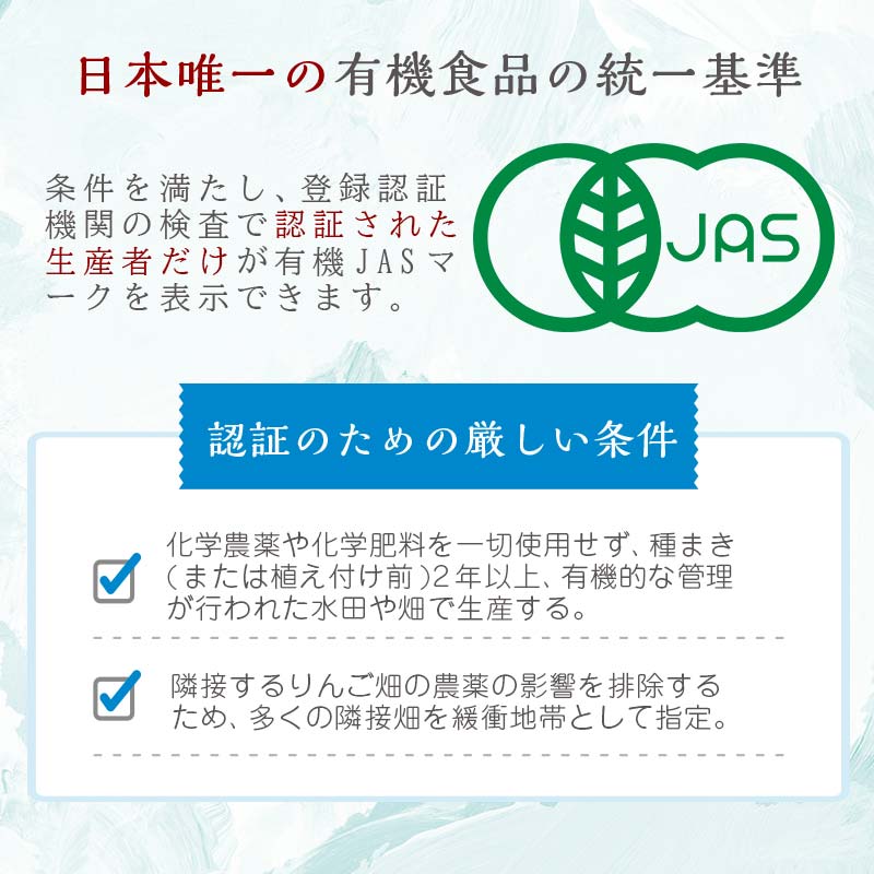 【ふるさと納税】 有機JAS認証 りんご ぐんま名月 約3kg 【和楽堂りんご養生農苑】 青森りんご リンゴ 林檎 アップル あおもり 青森 青森県 南部町 三戸 南部 果物 くだもの フルーツ オーガニック F21U-321 サムネイル3