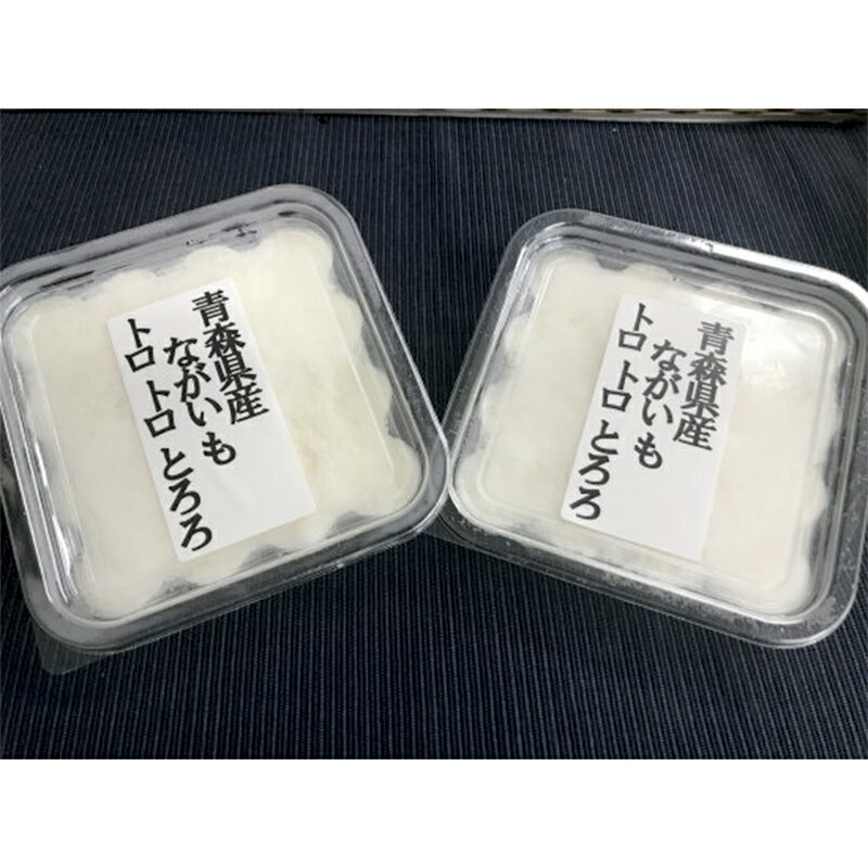 【ふるさと納税】青森県産 長いも　トロトロとろろ　600g(100g×6パック) 【なんぶ農援】便利な小分けパック　無添加 F21U-257 - 画像2