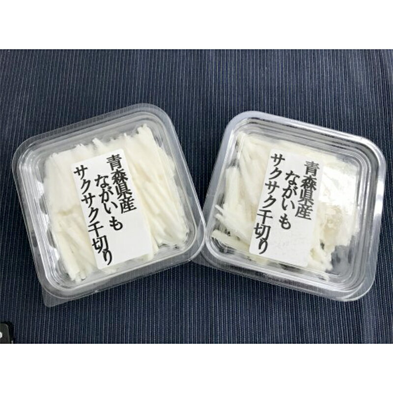 【ふるさと納税】青森県産 長いも　サクサク千切り 600g(100g×6パック) 【なんぶ農援】便利な小分けパック　無添加 F21U-258 - 画像2
