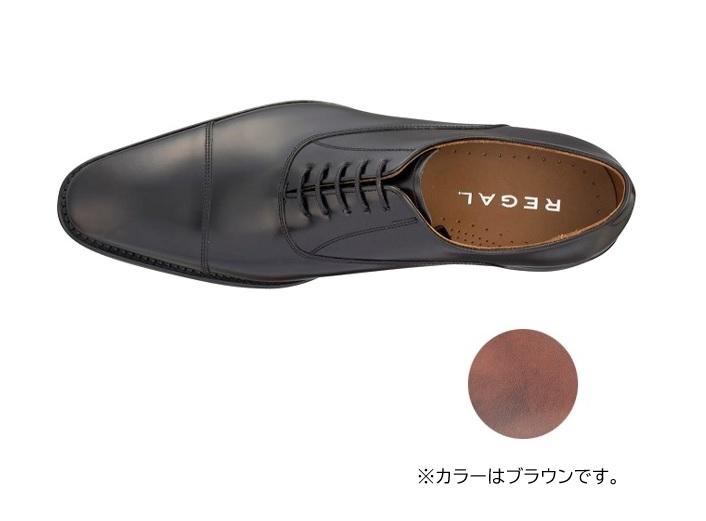 【ふるさと納税】革靴 リーガル ビジネスシューズ 315R 23.5cm～27cm ブラウン 茶 ストレートチップ REGAL 盛岡市産モデル 紳士靴 ビジネス 靴 シューズ フォーマル ドレスシューズ リーガル靴 社会人 学生 メンズ レディース 牛革 革 本革 岩手 岩手県 盛岡市 サムネイル3