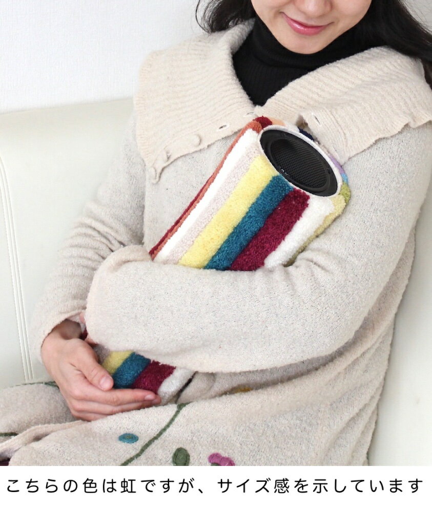 【ふるさと納税】抱っこスピーカー ハグミー 虹色 ベビーピンク ベージュ スピーカー オーディオ 抱き枕型スピーカー 音響 音響機器 日用品 岩手 岩手県 盛岡市 サムネイル2