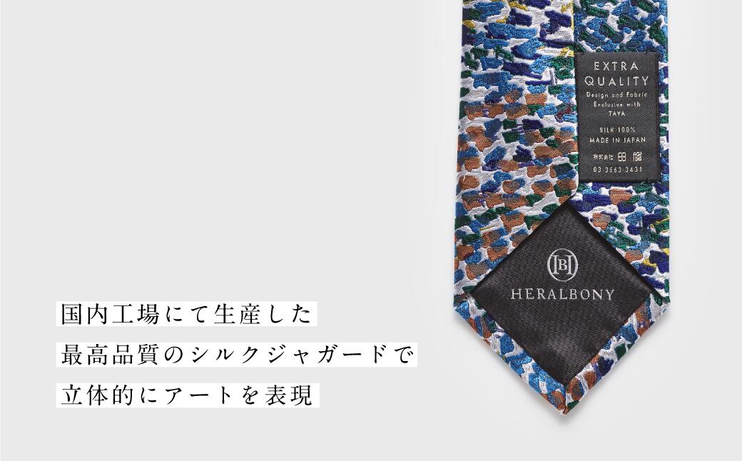 【ふるさと納税】ネクタイ Midori Kudo「（無題）（青）」 シルクネクタイ ファッション シルク 日本製　お届け：入金確認後、準備でき次第発送します。 サムネイル3