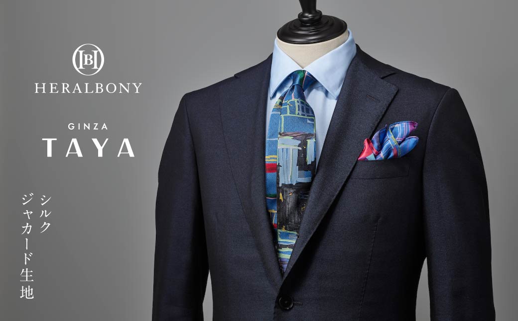 【ふるさと納税】ネクタイ Yu Takada「迷路」 シルクネクタイ ファッション シルク 日本製　お届け：入金確認後、準備でき次第発送します。 サムネイル2