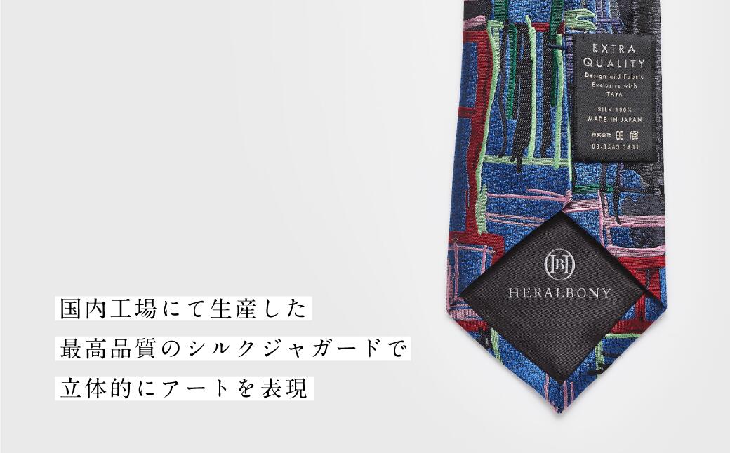 【ふるさと納税】ネクタイ Yu Takada「迷路」 シルクネクタイ ファッション シルク 日本製　お届け：入金確認後、準備でき次第発送します。 サムネイル3