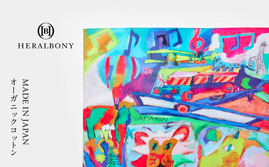 【ふるさと納税】ハンカチーフ Taisuke Kinugasa「アフリカへ行こう」 ハンカチ ファッション コットン 大判 日本製　お届け：入金確認後、準備でき次第発送します。 サムネイル2